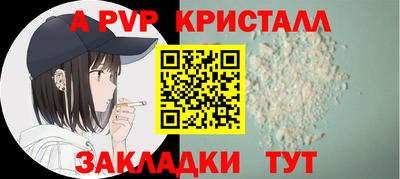 Альфа ПВП Усть-Илимск
