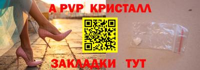 Альфа ПВП Усть-Илимск