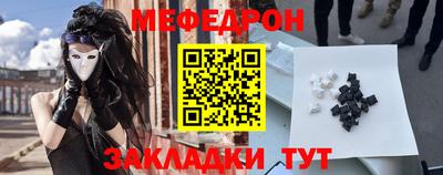 амф Чебаркуль