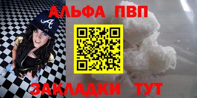 MDMA Premium VHQ Чебоксары