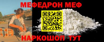 амф Чебаркуль