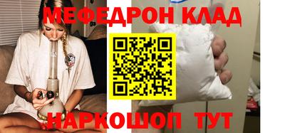амф Чебаркуль