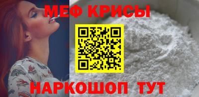 стаф Чапаевск