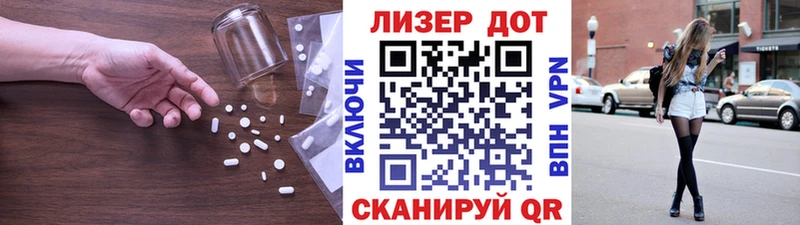 LSD-25 экстази кислота  как найти наркотики  Норильск 