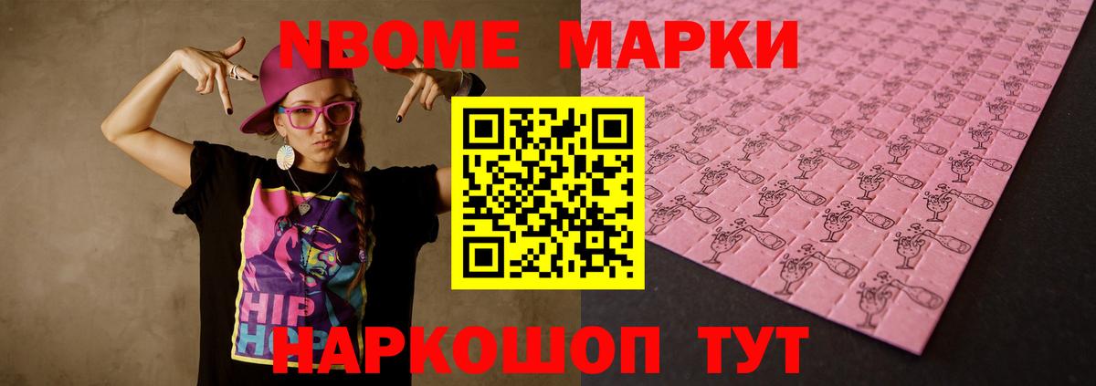 LSD-25 экстази кислота Норильск