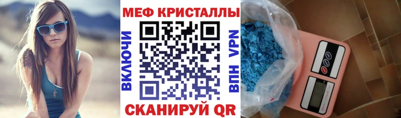 ссылка на мегу рабочий сайт  Норильск  площадка как зайти  МЯУ-МЯУ мука 