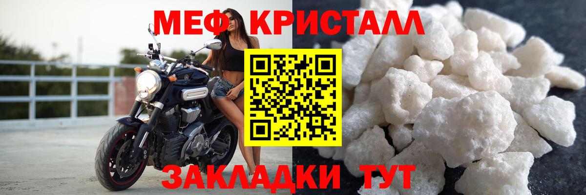 Мефедрон  Вход с VPN  Норильск  МЕГА ссылка  Меф 4 MMC  МЯУ-МЯУ мяу мяу 