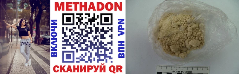 OMG ссылки  где продают наркотики  Норильск  Метадон VHQ 
