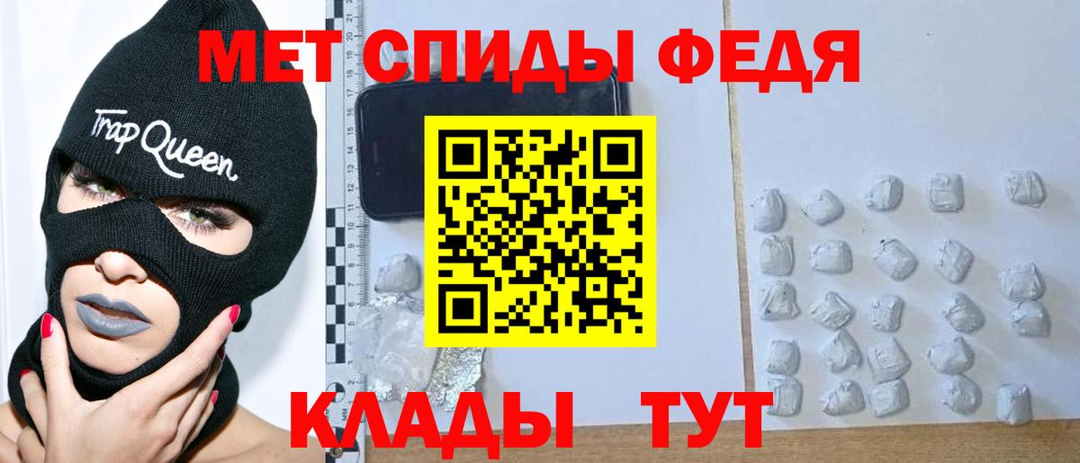 Первитин Methamphetamine  Вход с VPN  Норильск 