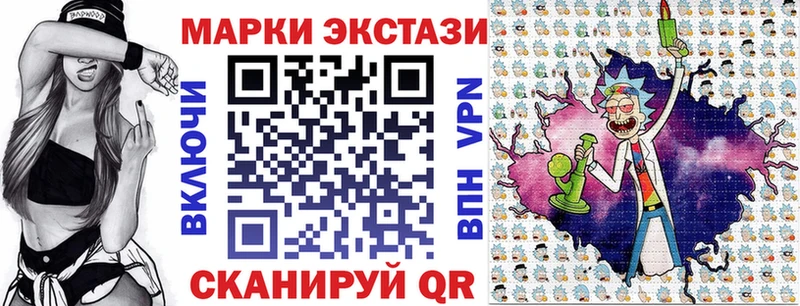 Марки NBOMe 1500мкг  наркотики  нарко площадка клад  Норильск 