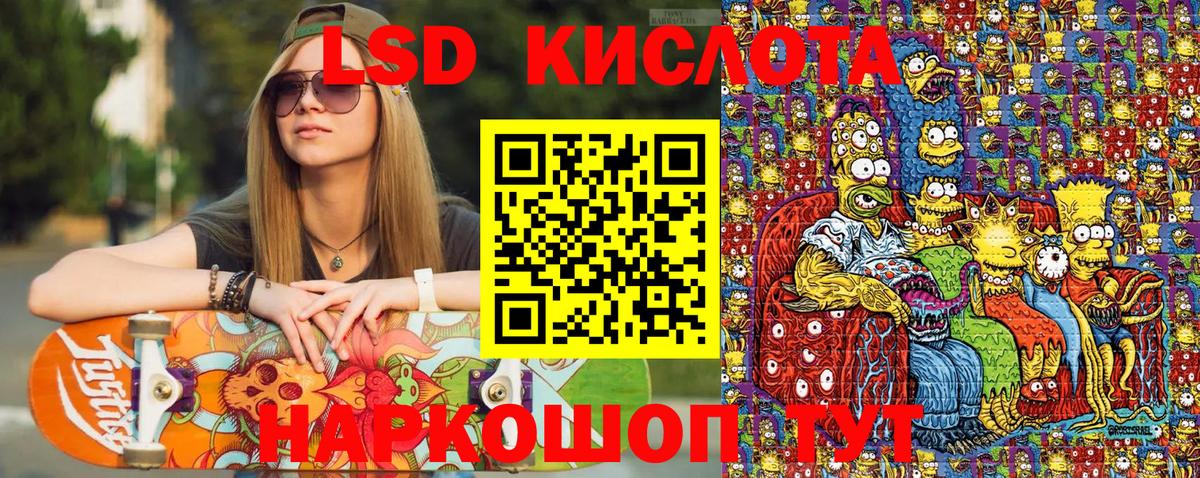 Наркотические марки 1500мкг  Наркотические марки 1500мкг  Марки 25I-NBOMe  Норильск  Вход с VPN 