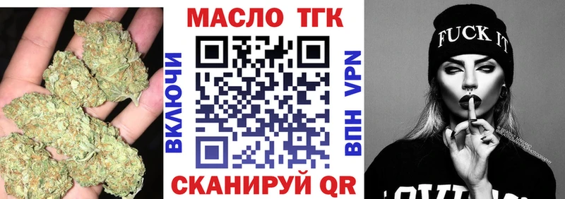 как найти закладки  hydra tor  Дистиллят ТГК концентрат  Норильск 