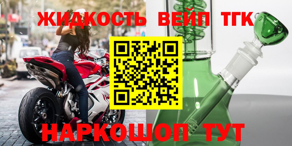 Дистиллят ТГК концентрат Норильск
