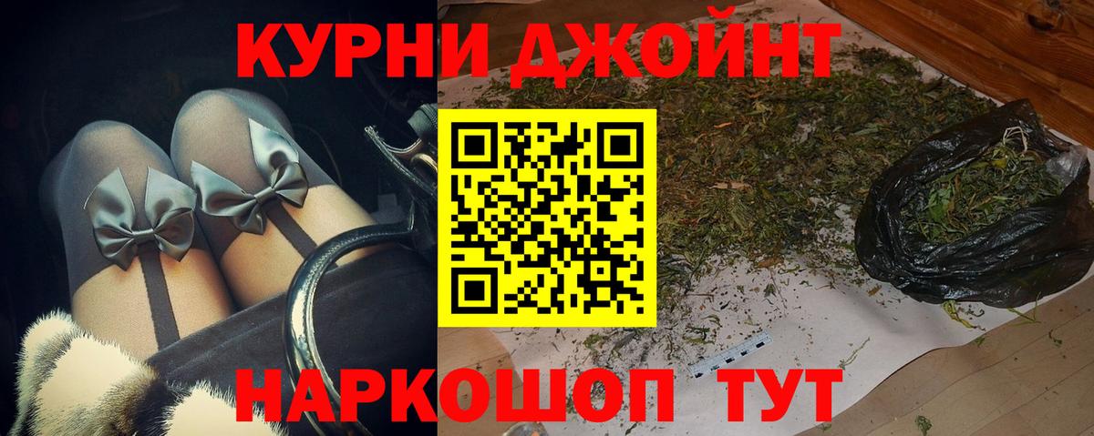 МАРИХУАНА марихуана  Каннабис LSD WEED  Норильск  МАРИХУАНА MAZAR  Вход с VPN 